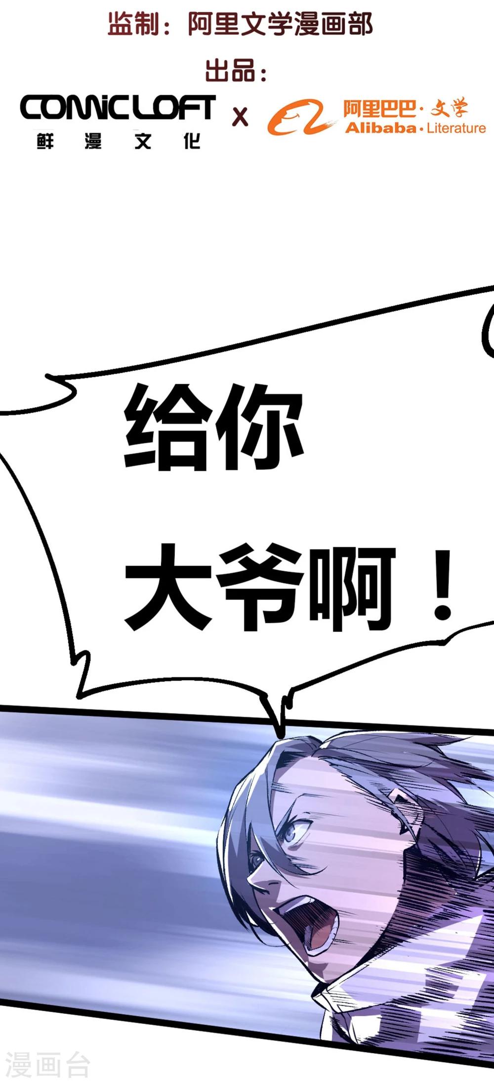 第8话2