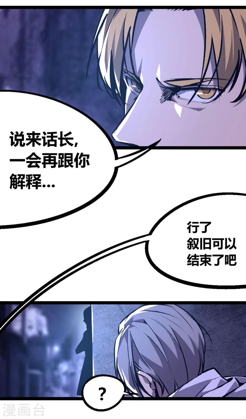 第8话31