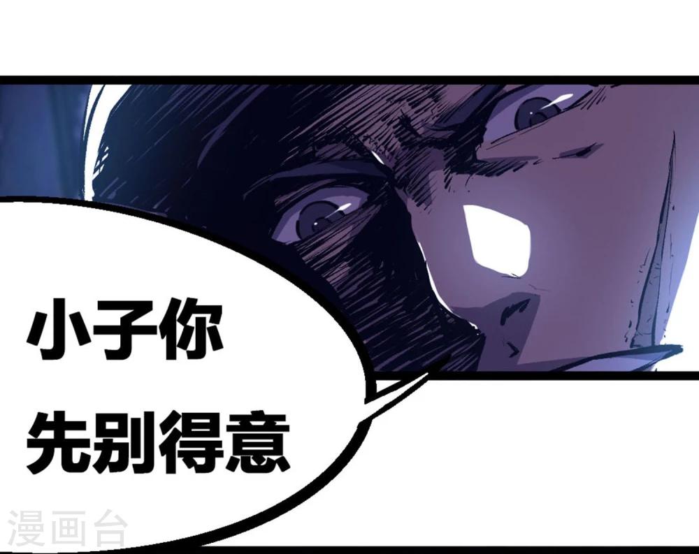 第8话7
