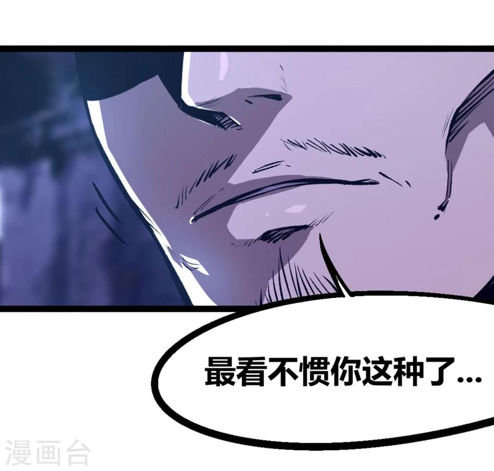 第8话9