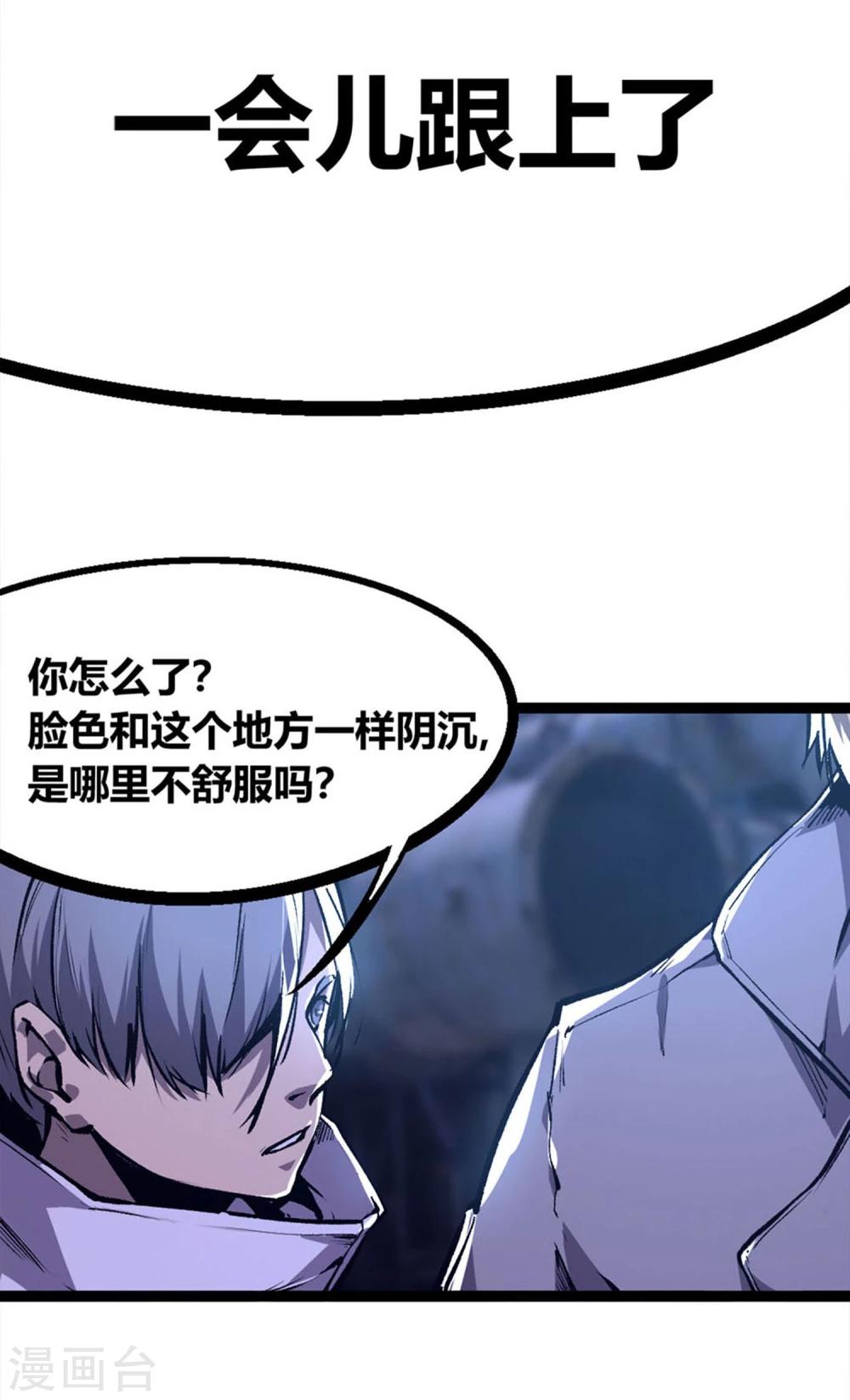 第9话21