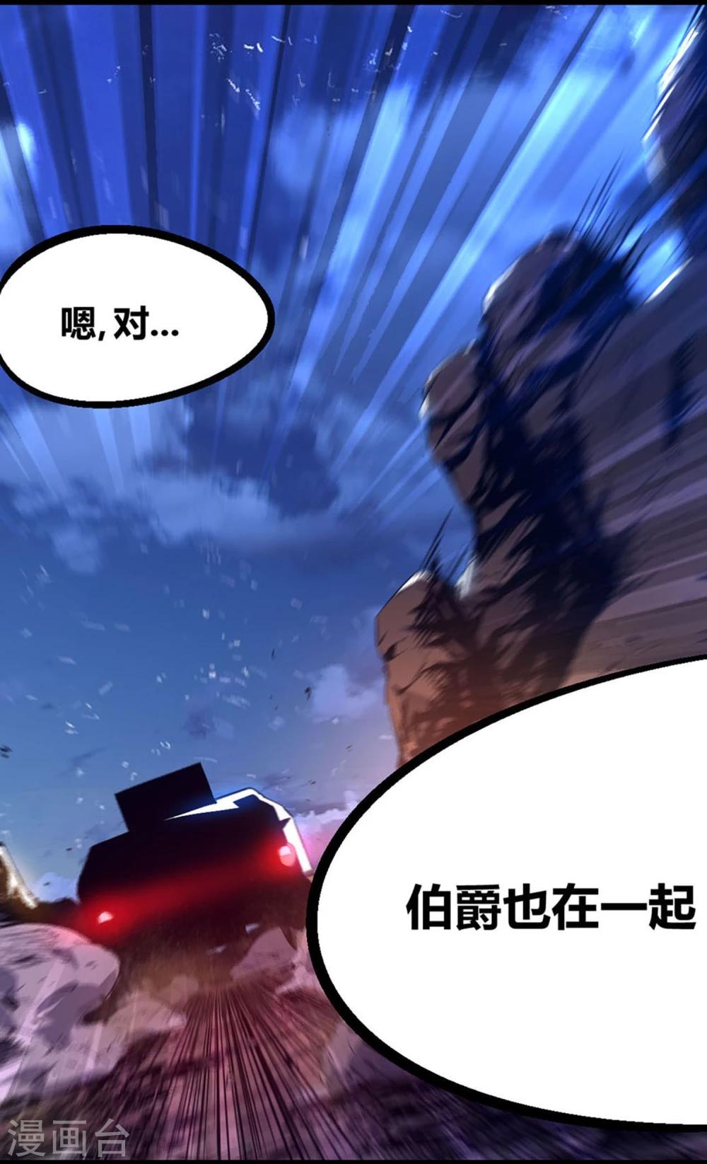 第9话5