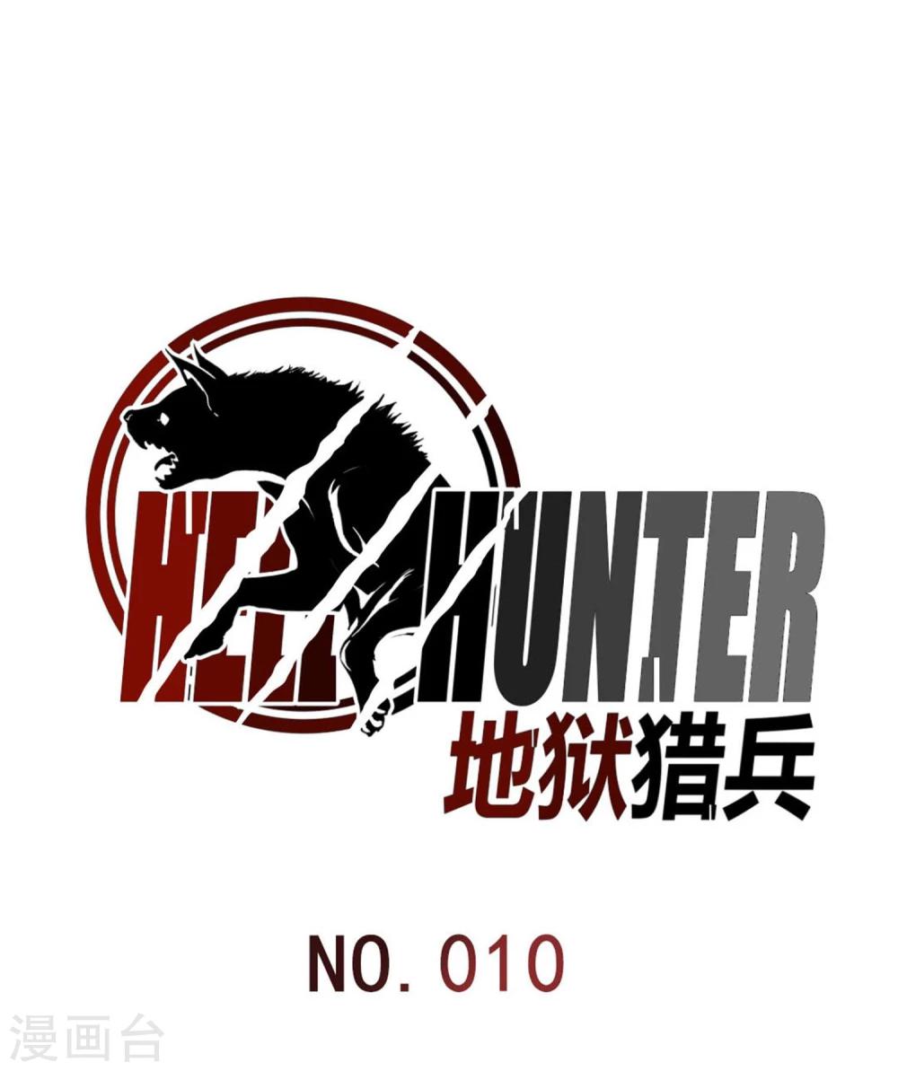 第10话0