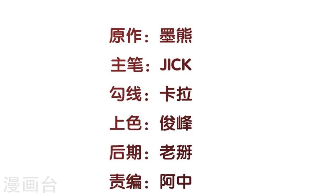 第10话1