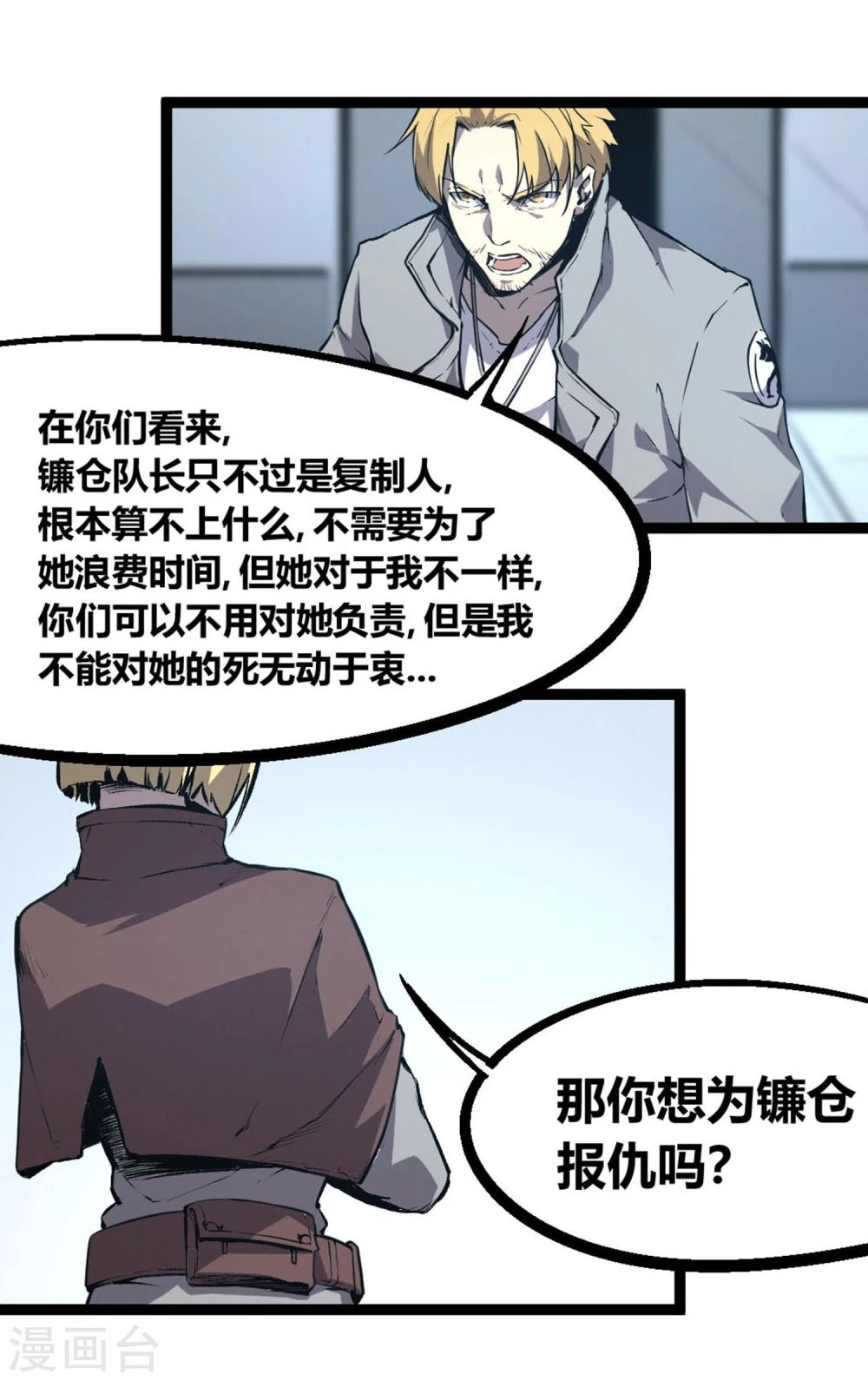 第10话17