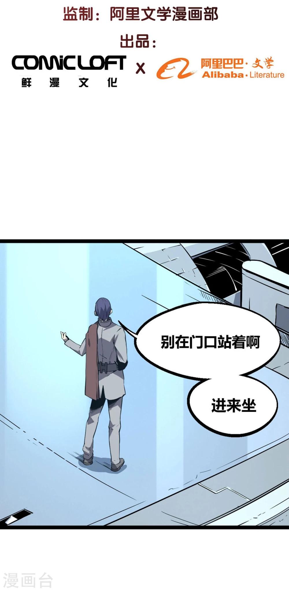 第10话2