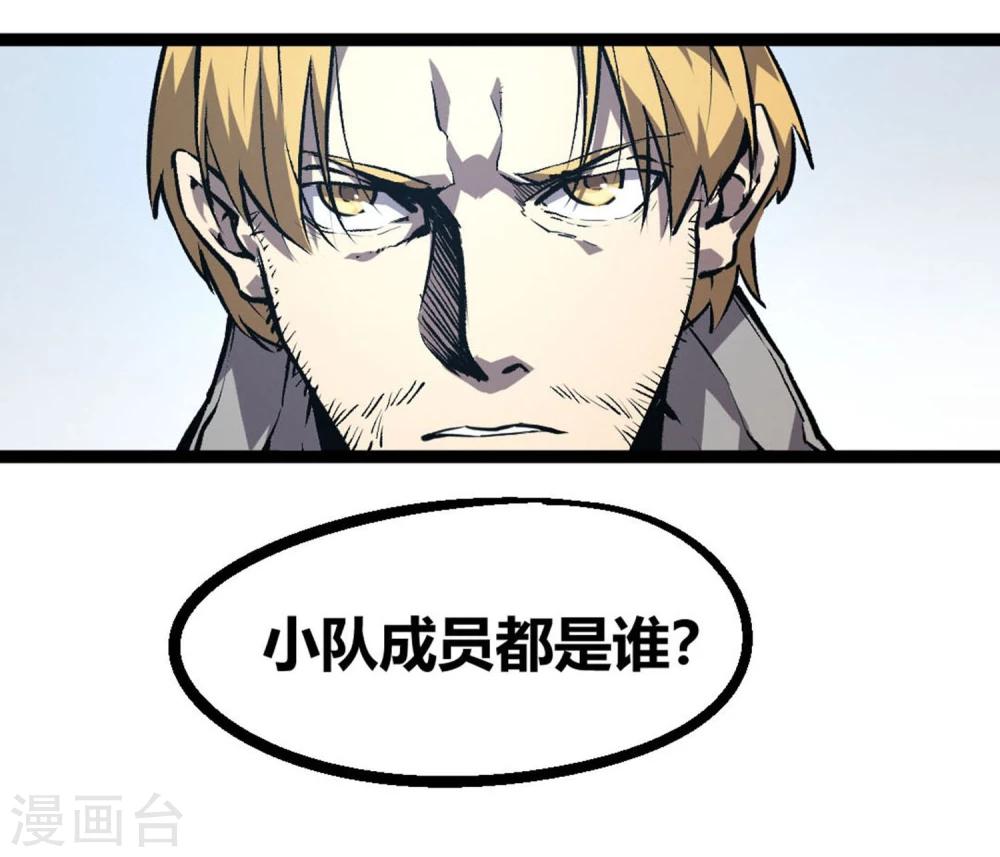 第10话23