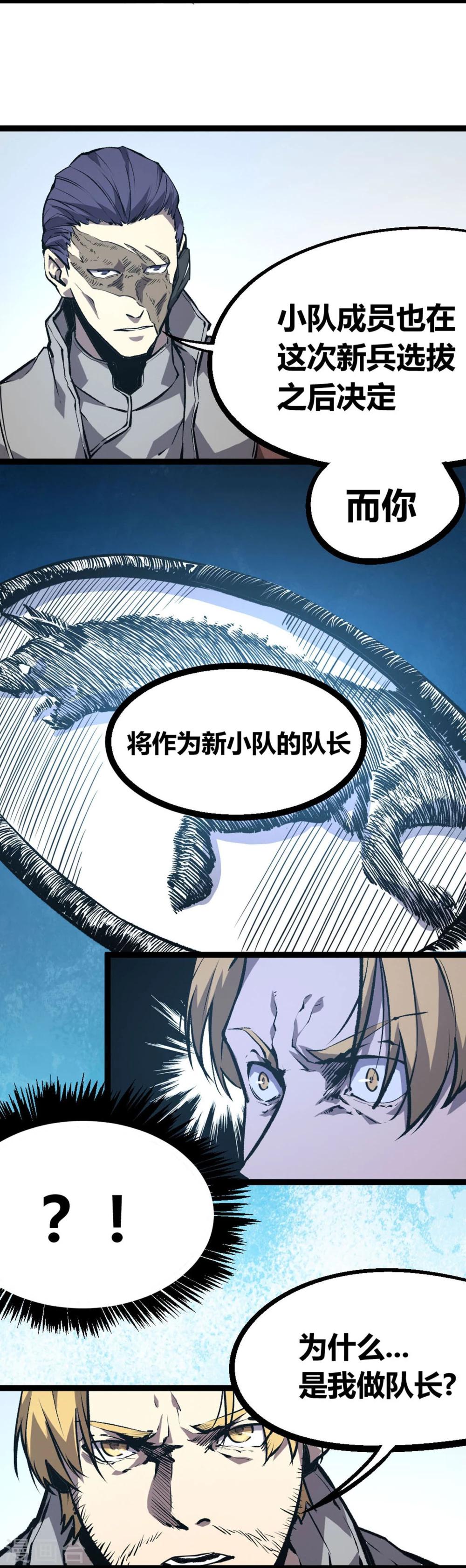 第10话25