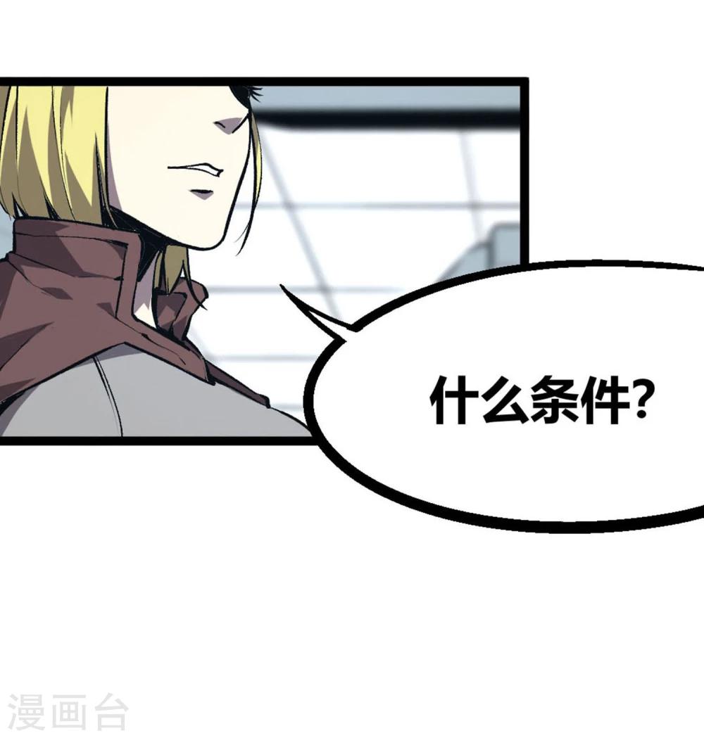 第10话28