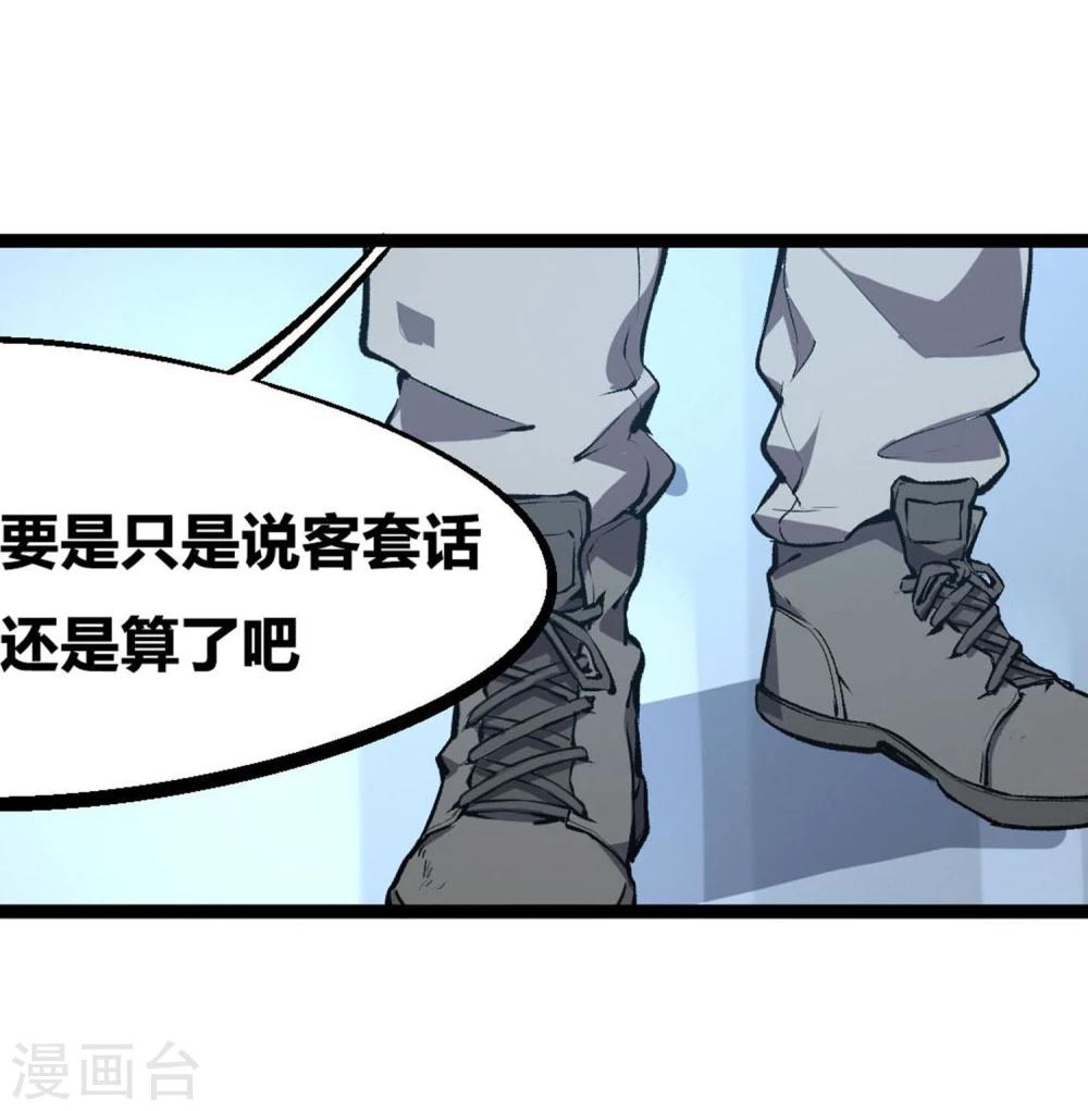 第10话3