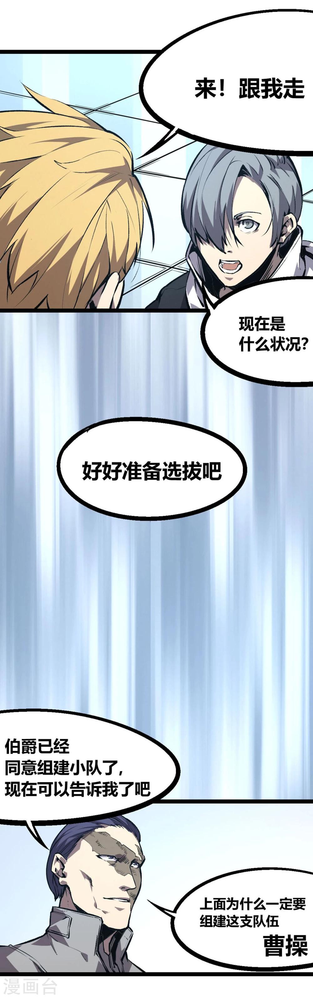 第10话34