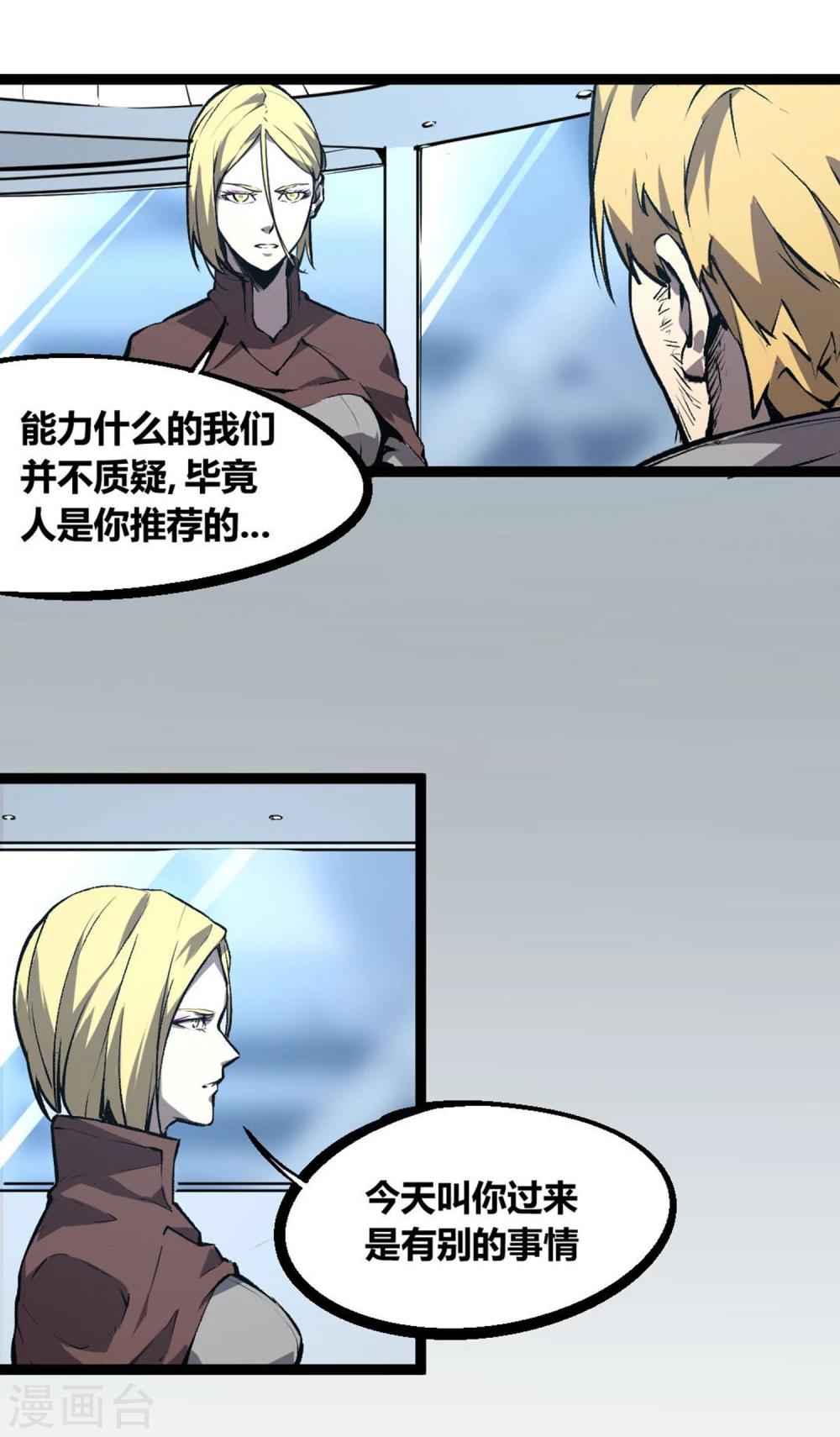第10话6