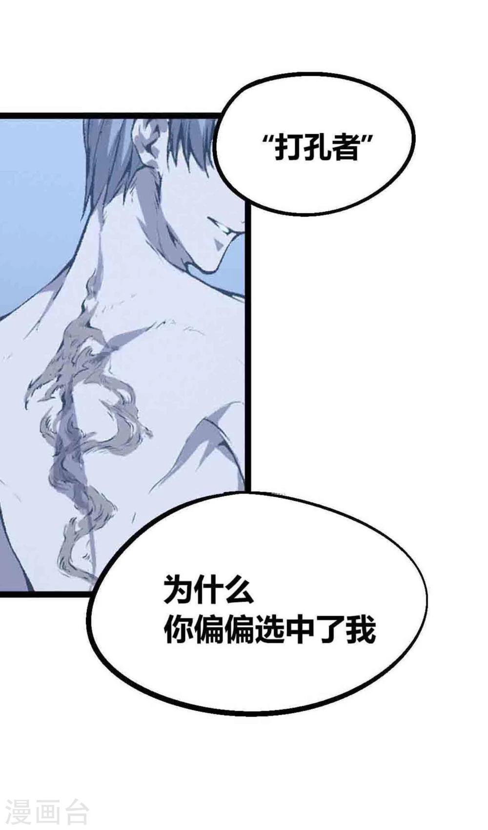 第18话0