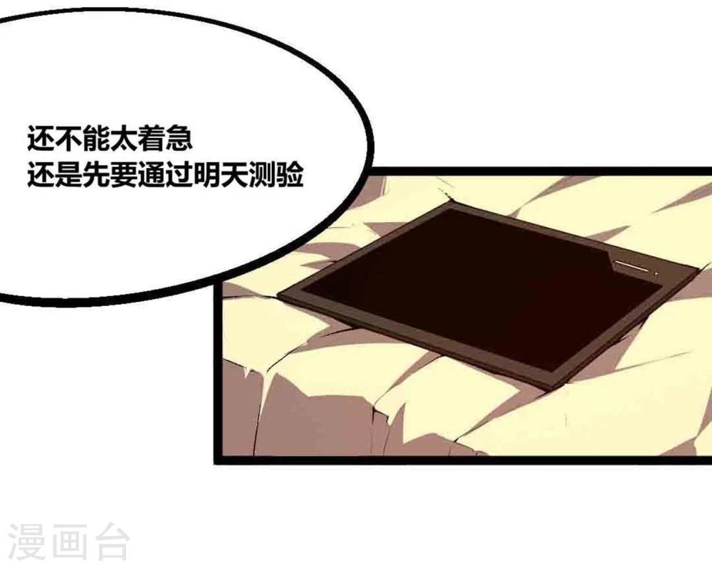 第18话11