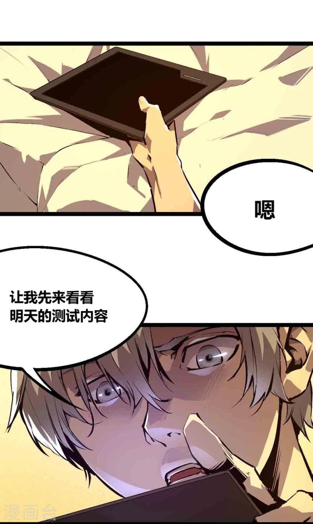 第18话12