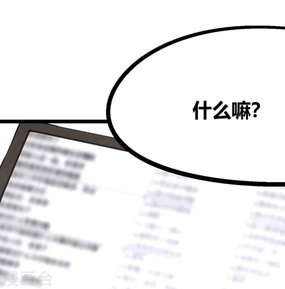 第18话14