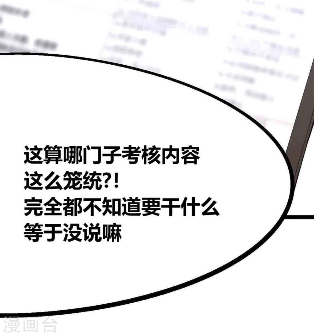 第18话15