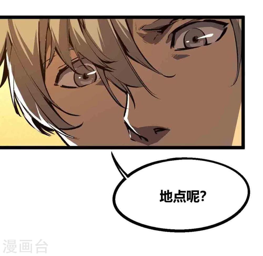 第18话16