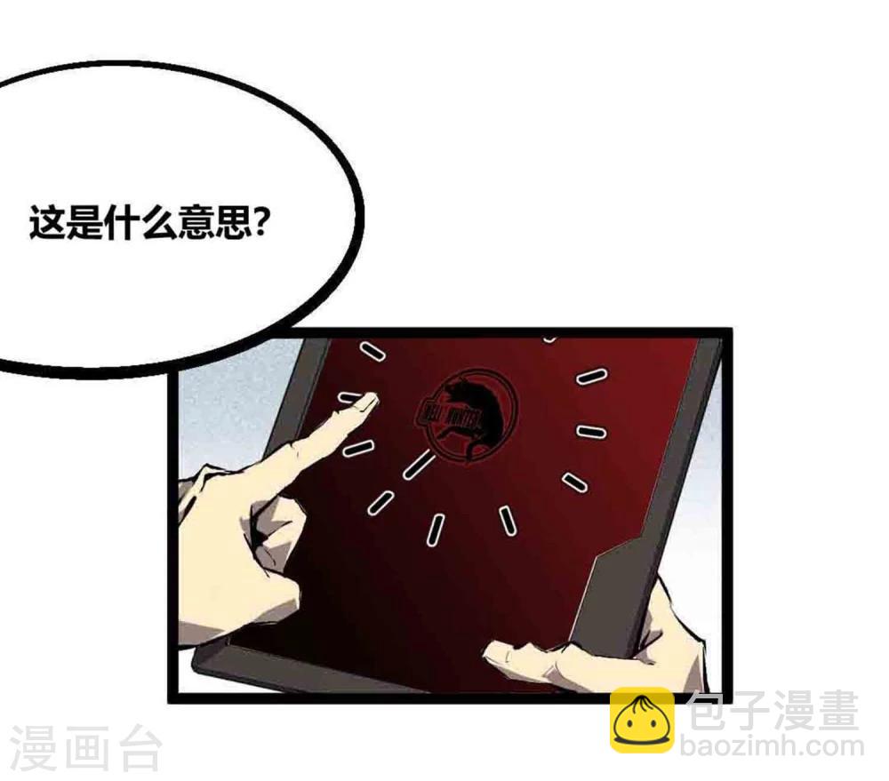 第18话18