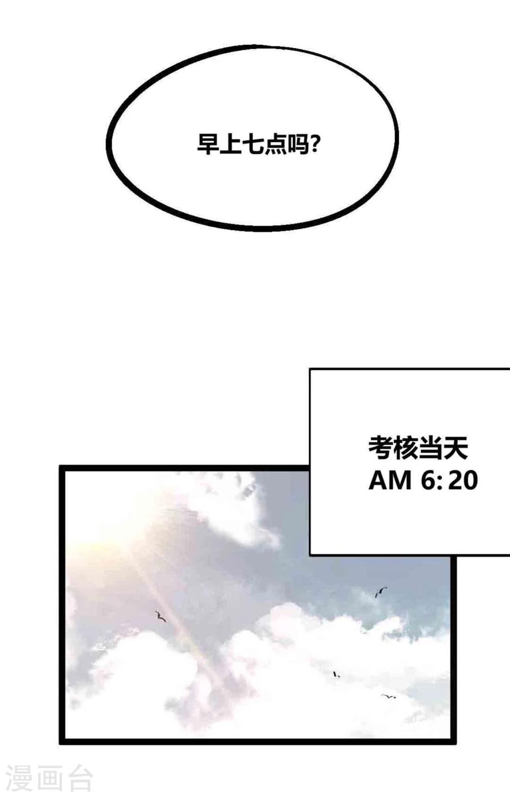 第18话19