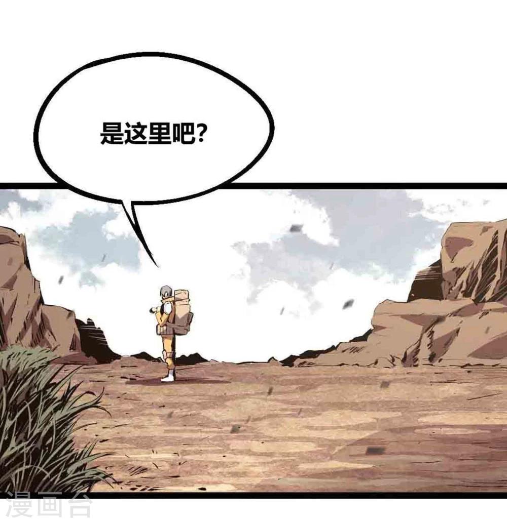 第18话20
