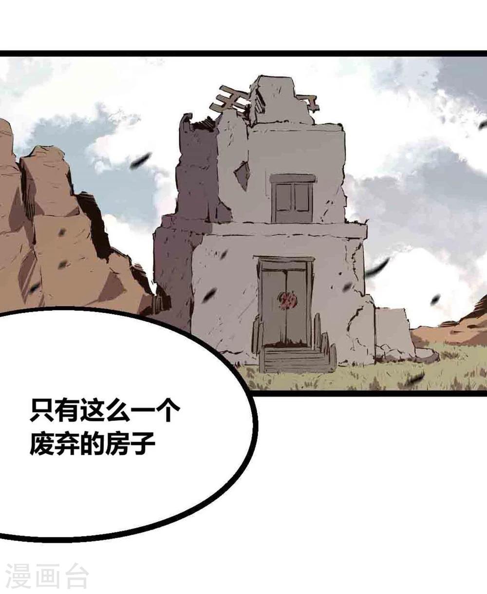 第18话23