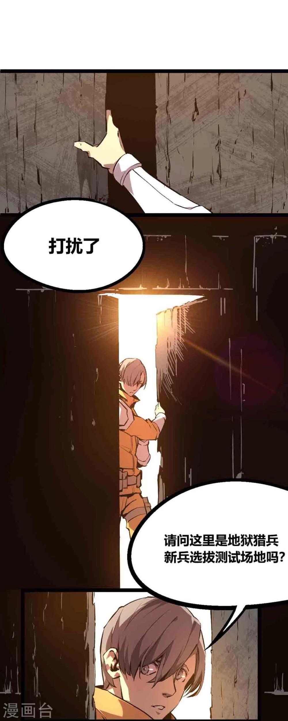 第18话25