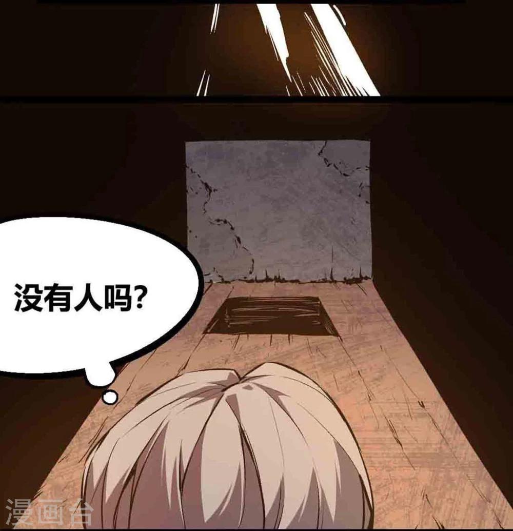 第18话26
