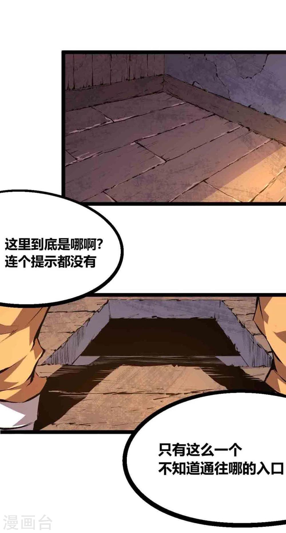 第18话28