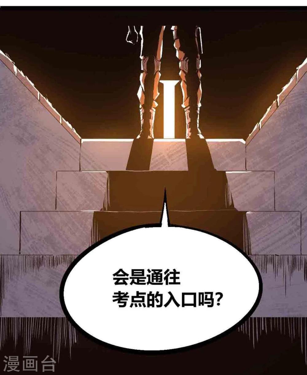 第18话29