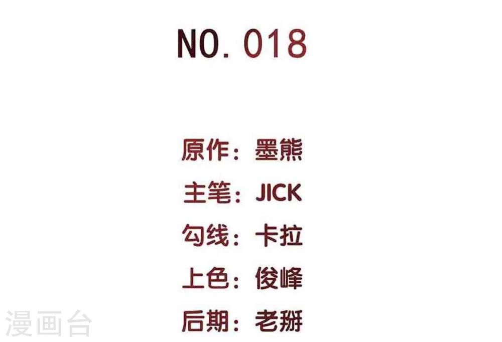 第18话3