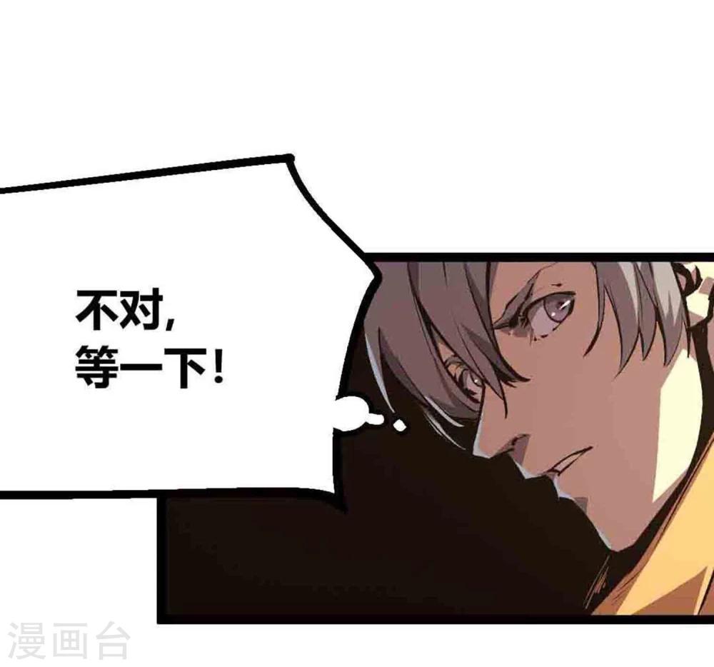 第18话31