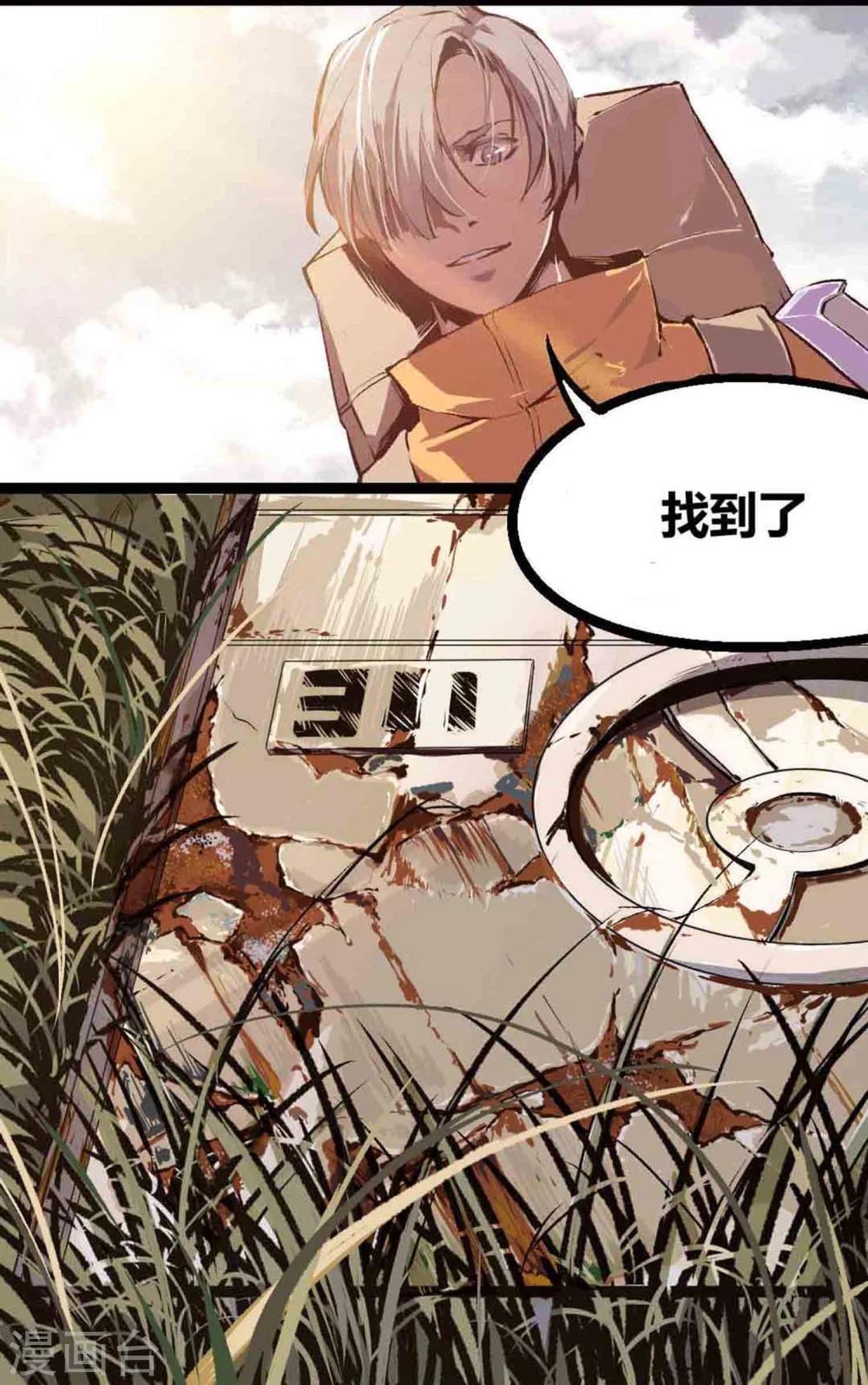 第18话33