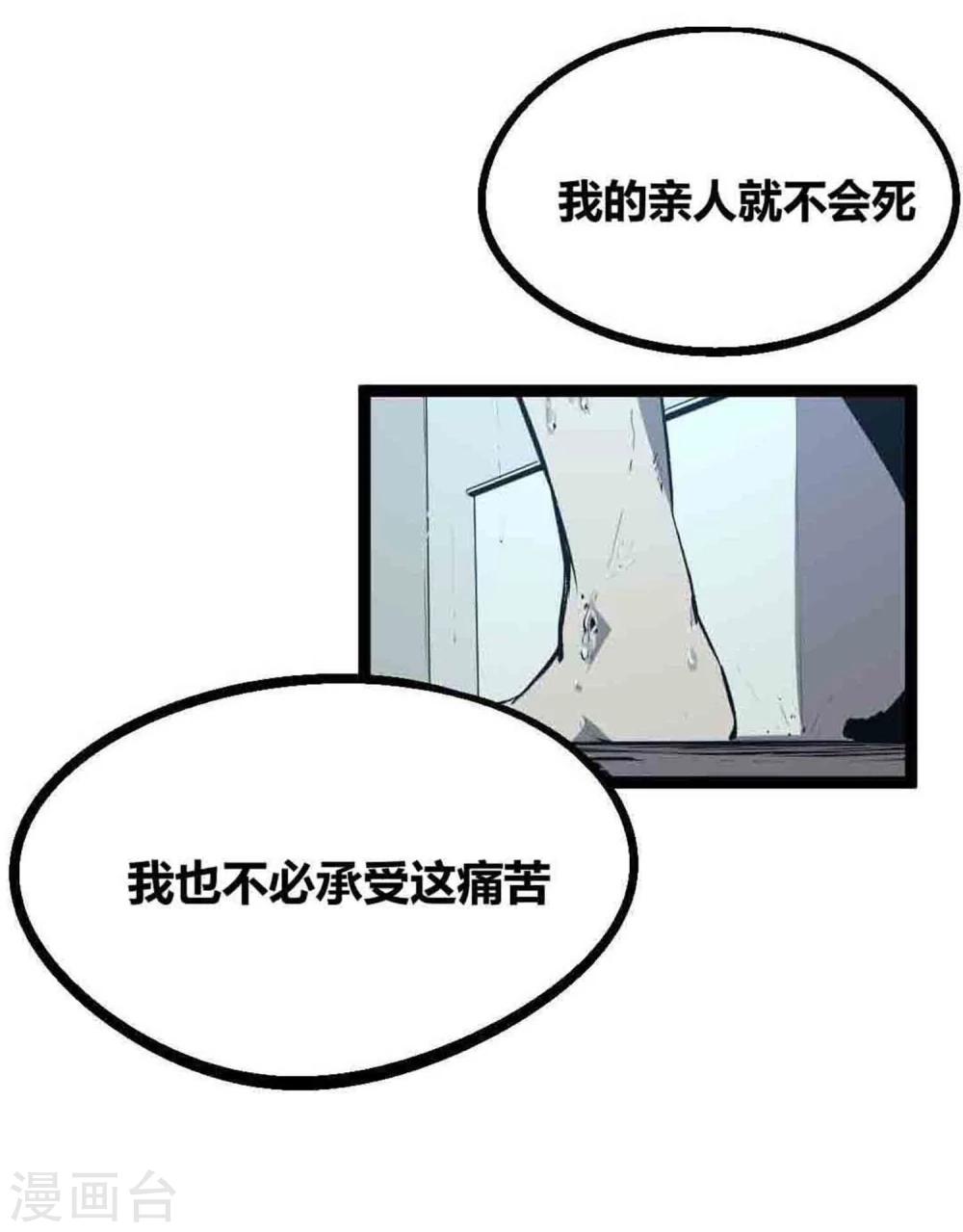 第18话5