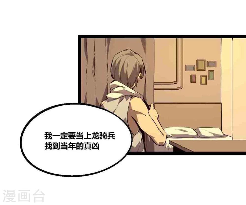 第18话9