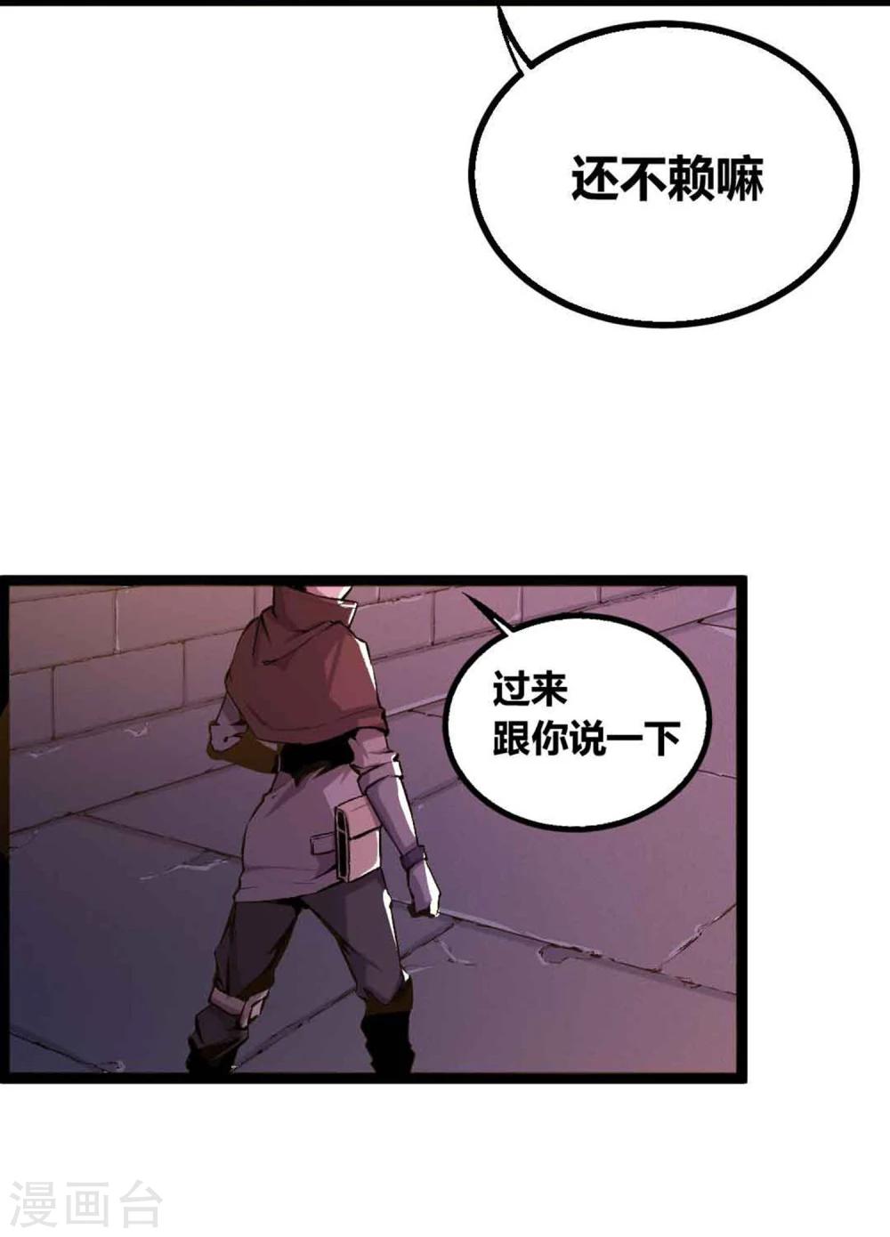 第19话10