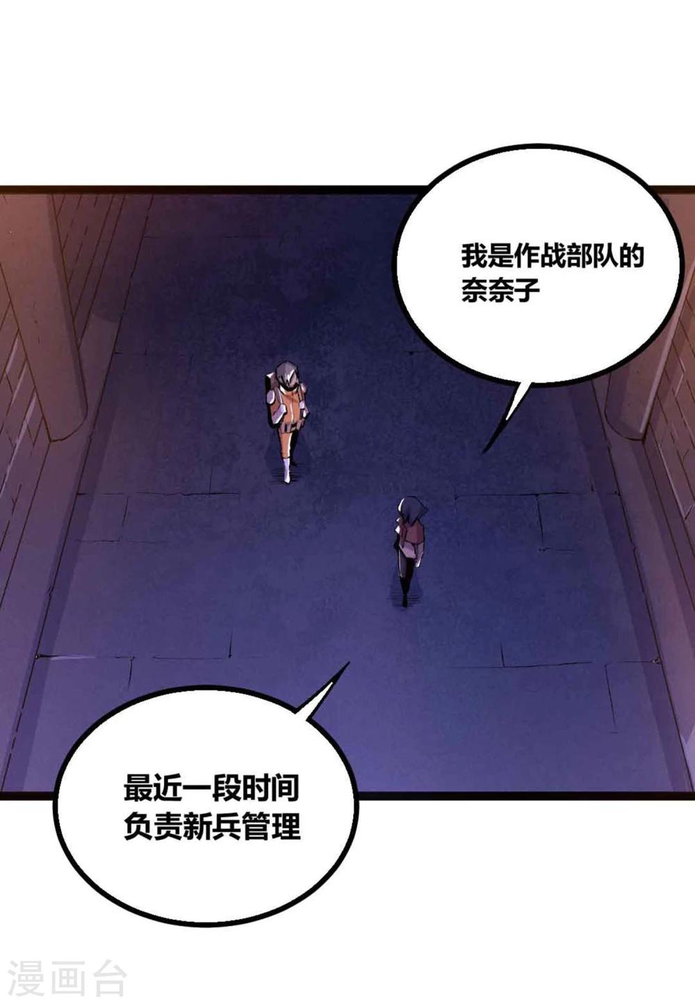 第19话12