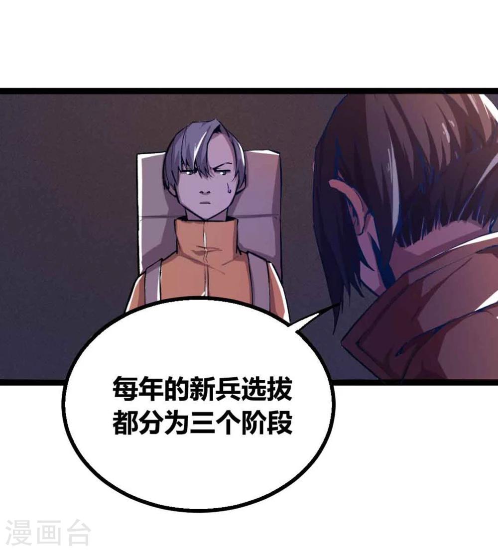 第19话15