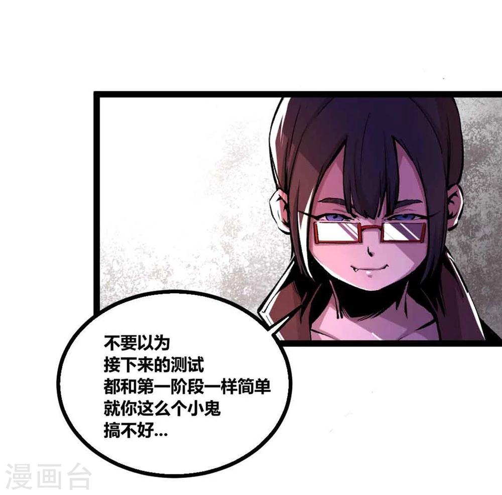 第19话25
