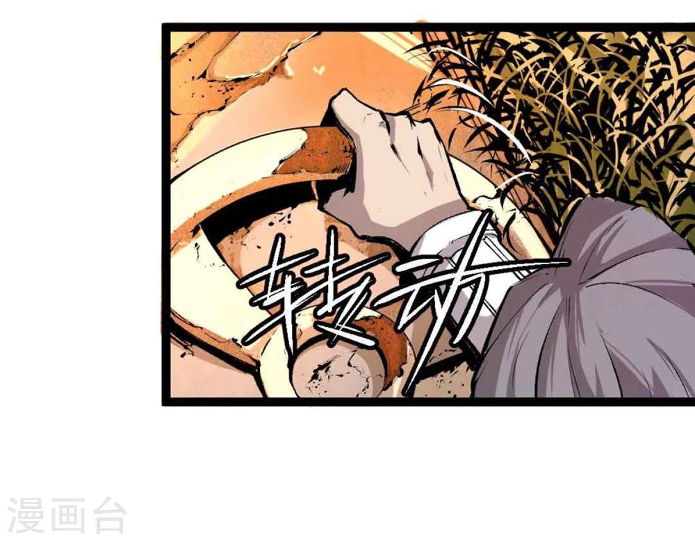 第19话3