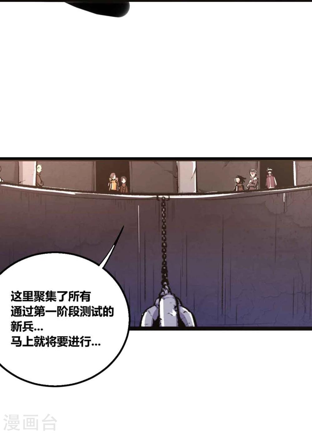 第19话31