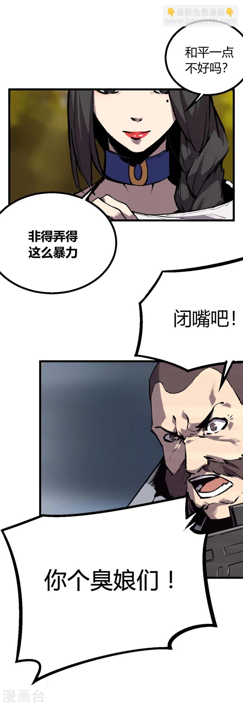 第28话27