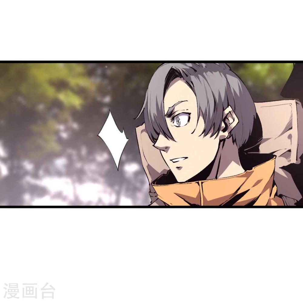 第28话7