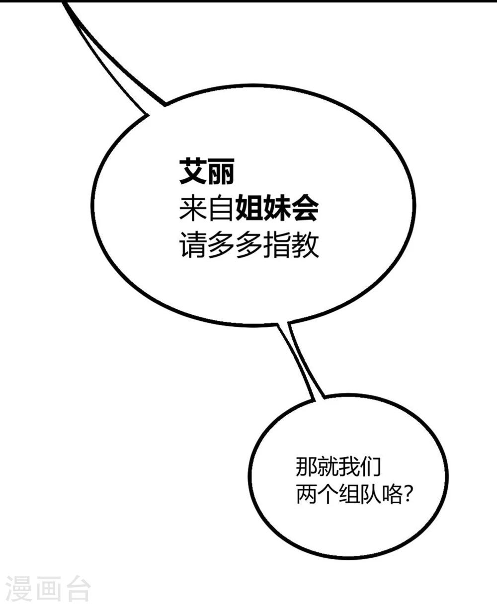 第30话12