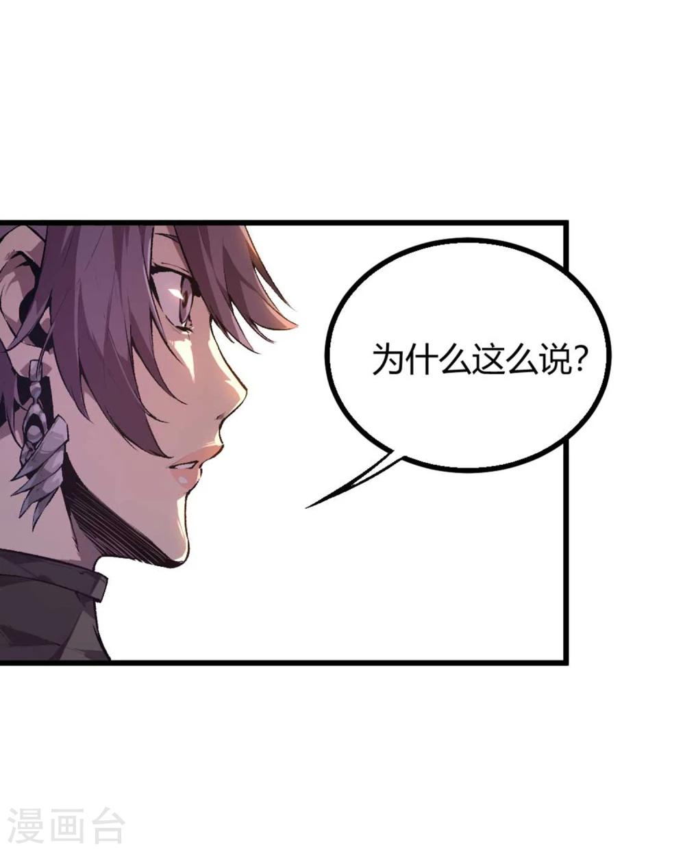 第30话15