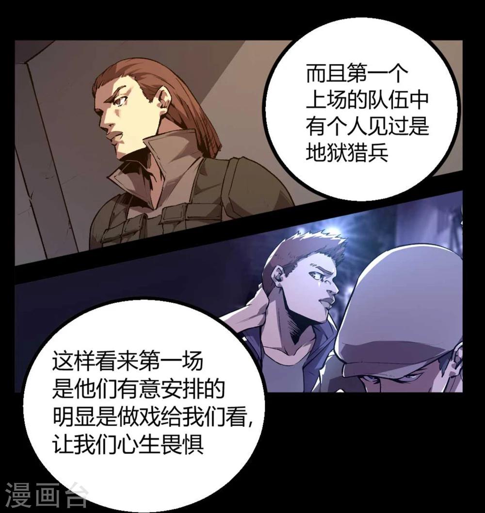 第30话22