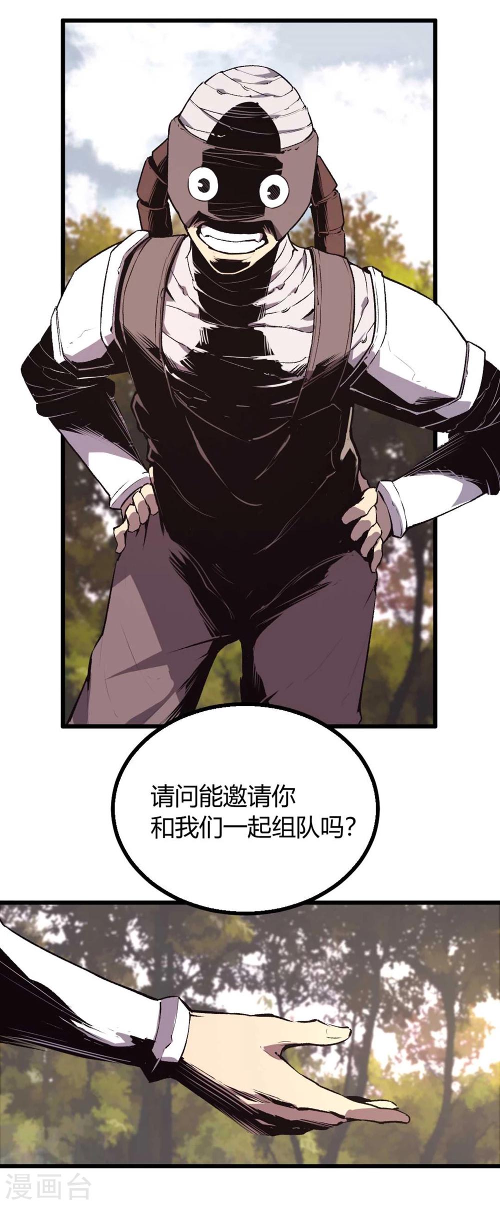 第30话37
