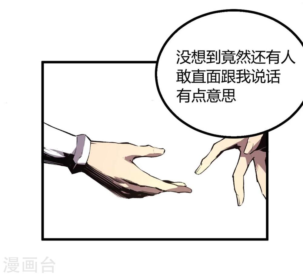 第30话39