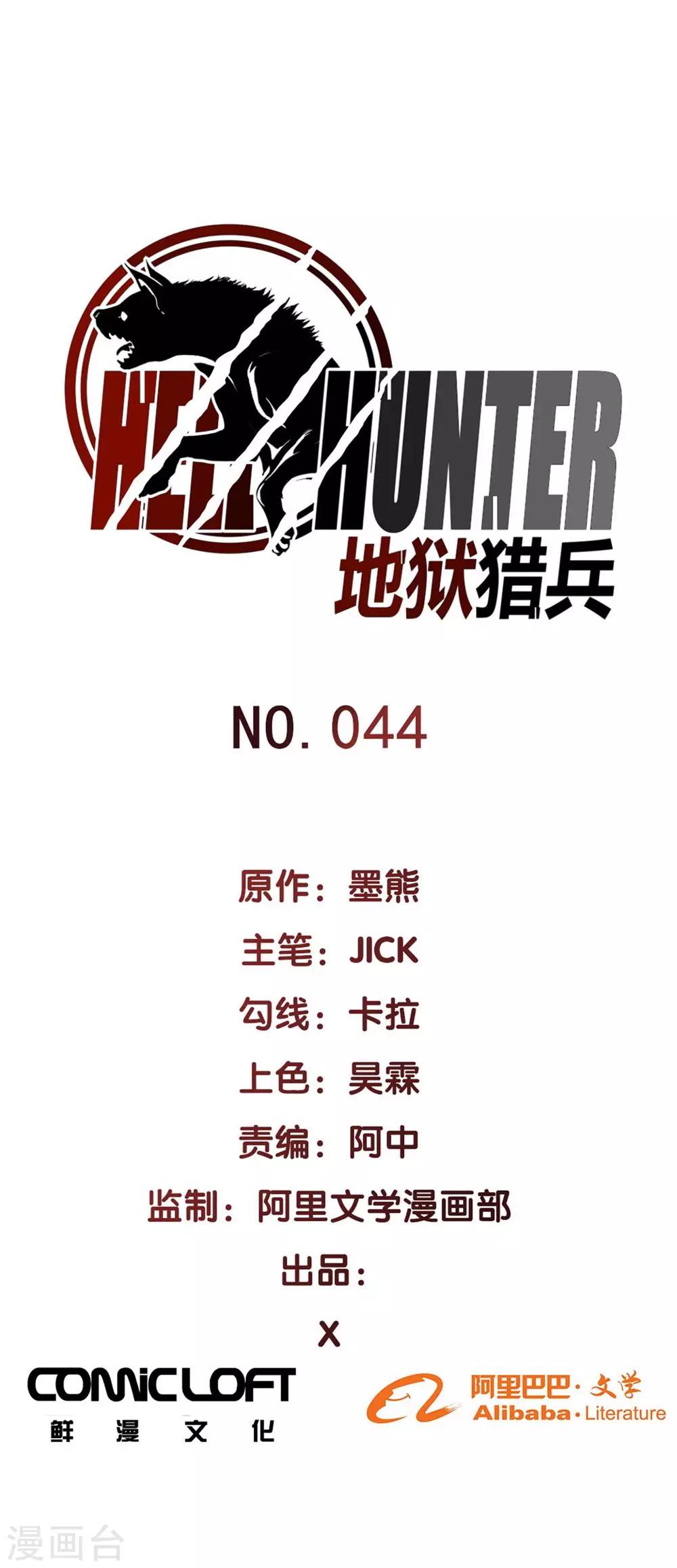 第44话0