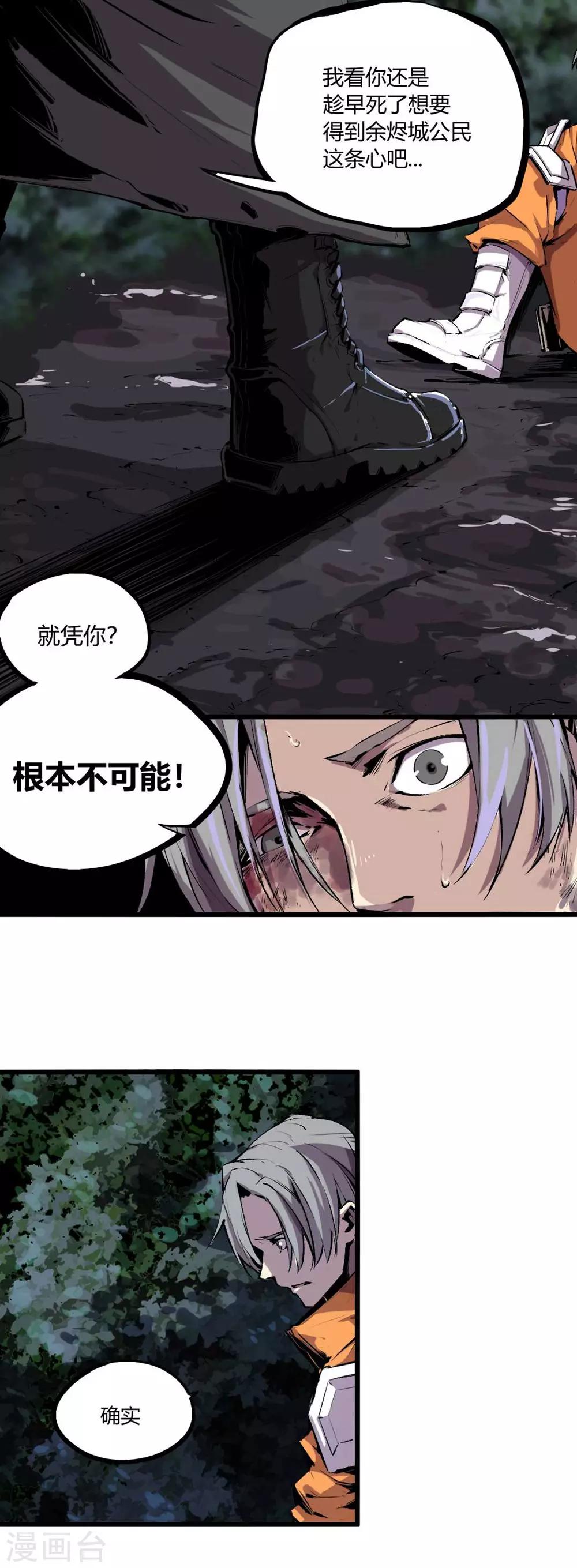 第44话1